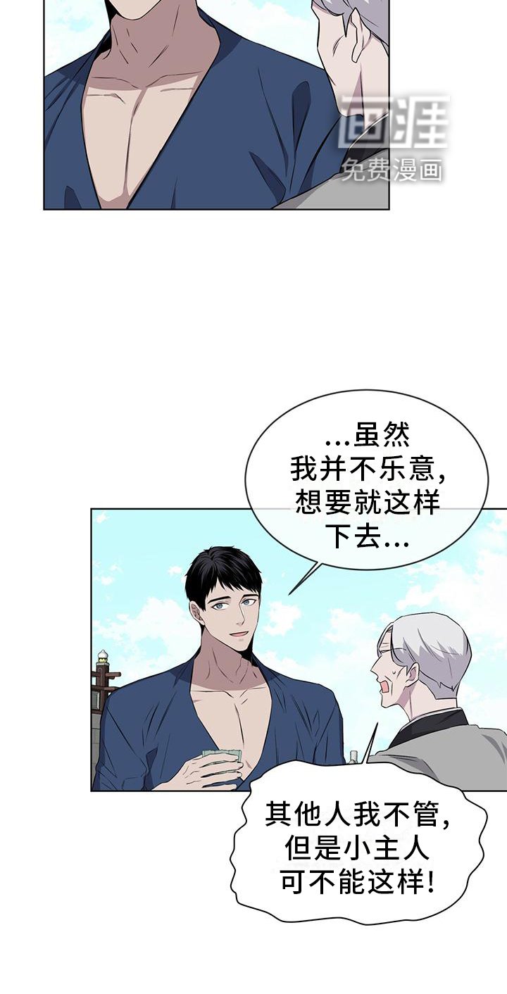 第32章：差不多