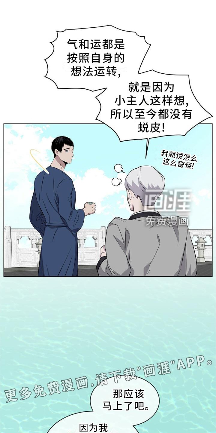第32章：差不多