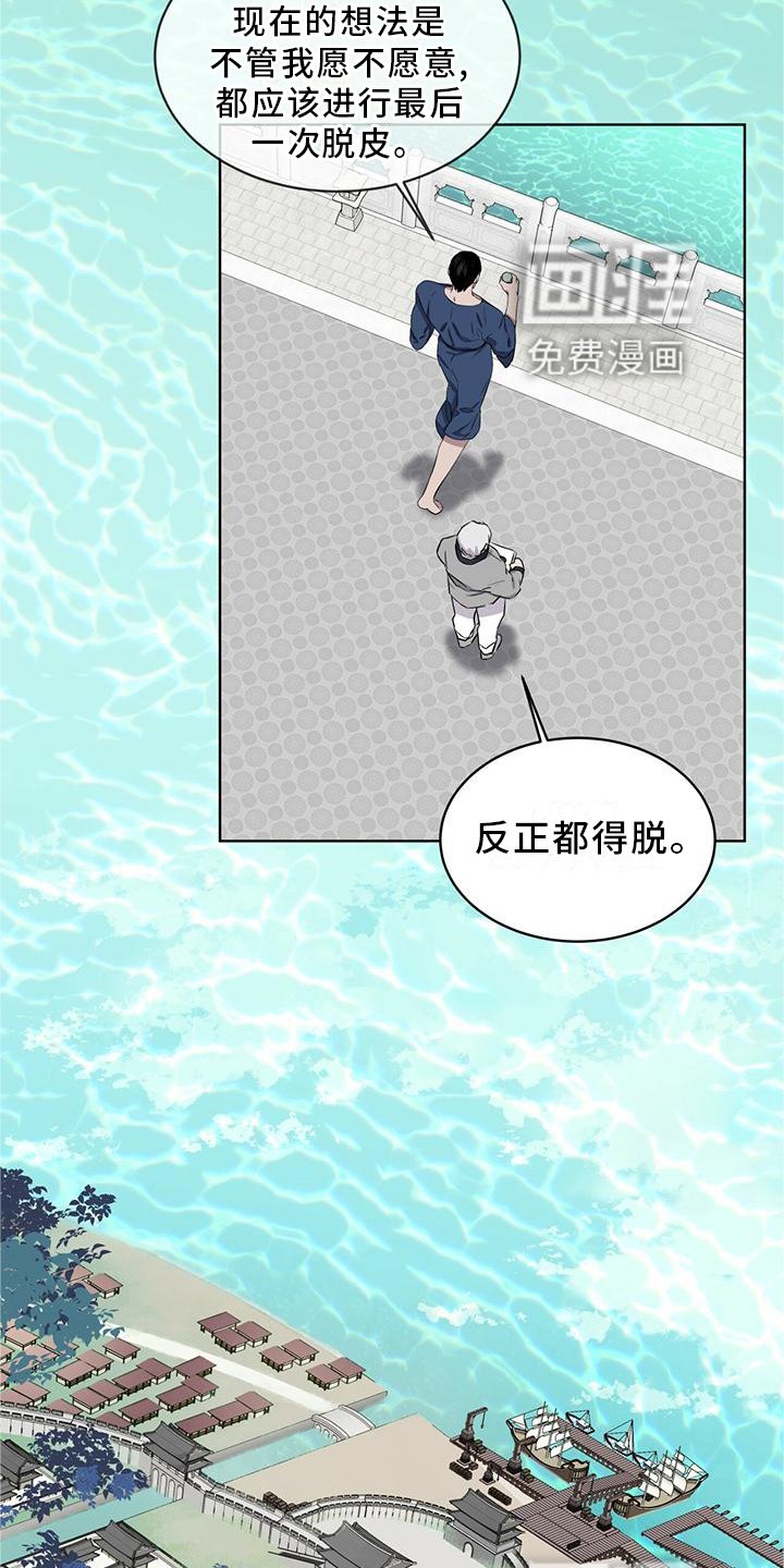 第32章：差不多