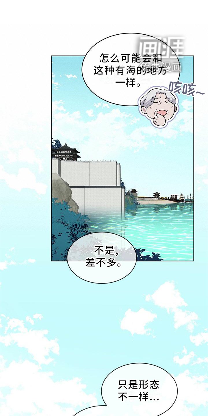 第32章：差不多