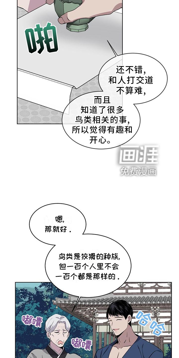 第32章：差不多