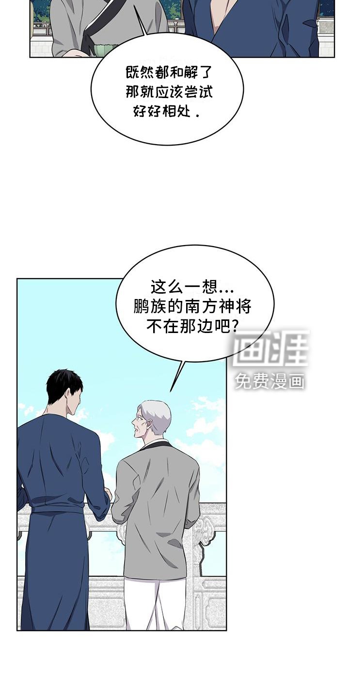 第32章：差不多