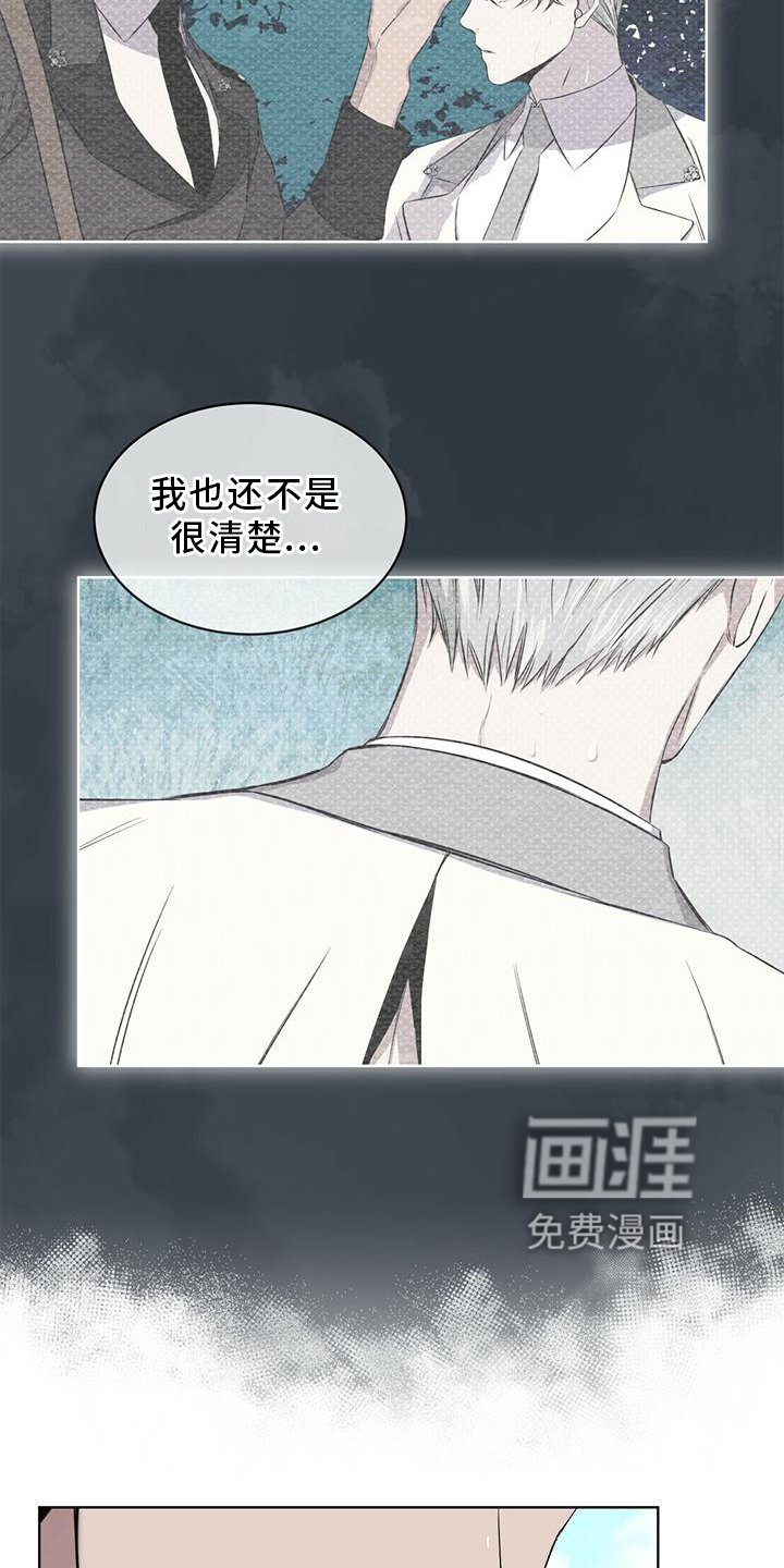 第32章：差不多