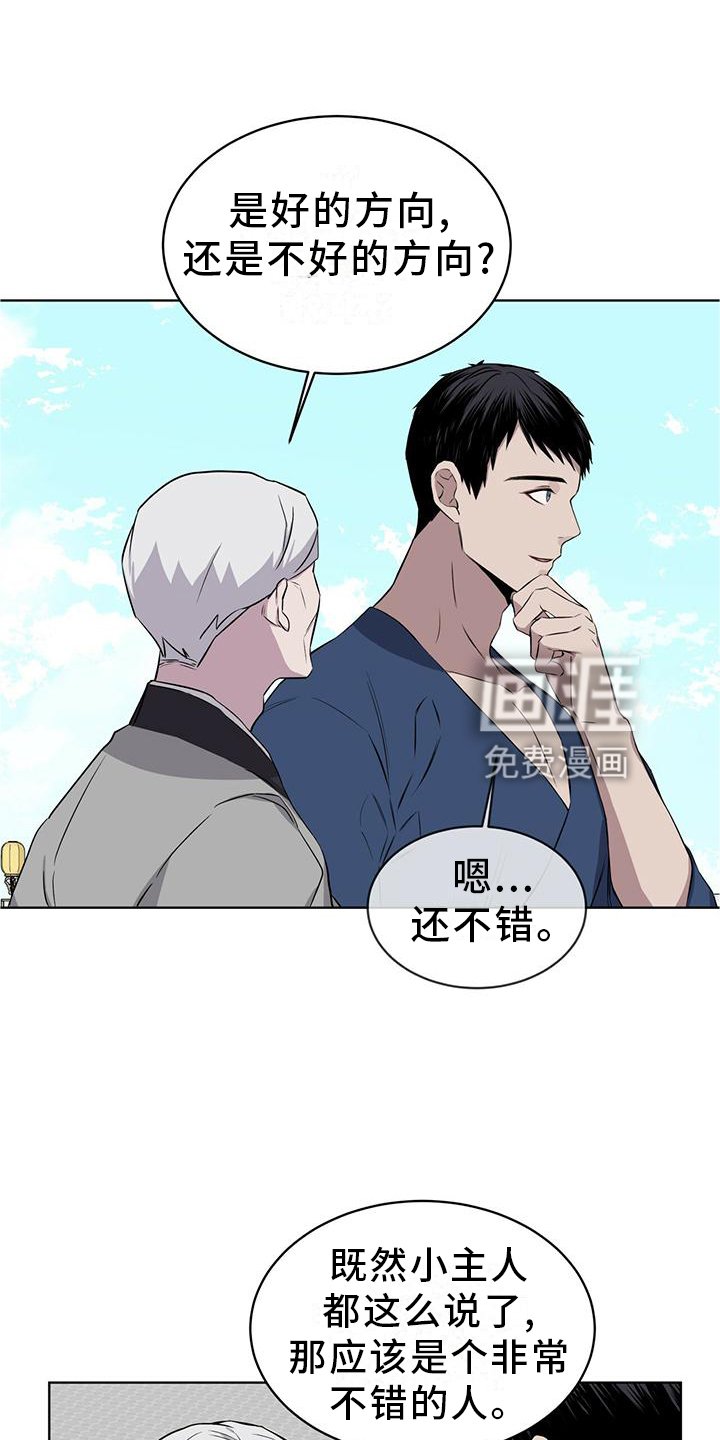 第33章：可怕