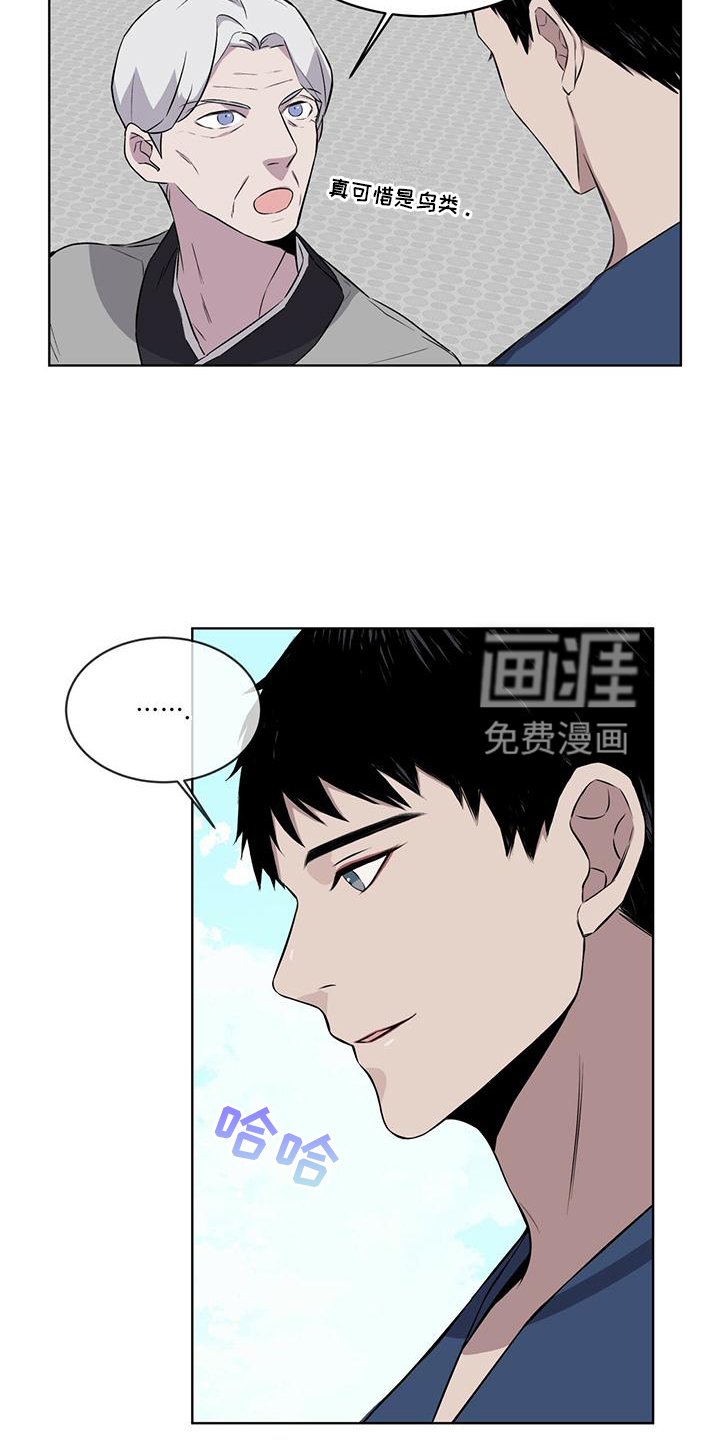 第33章：可怕