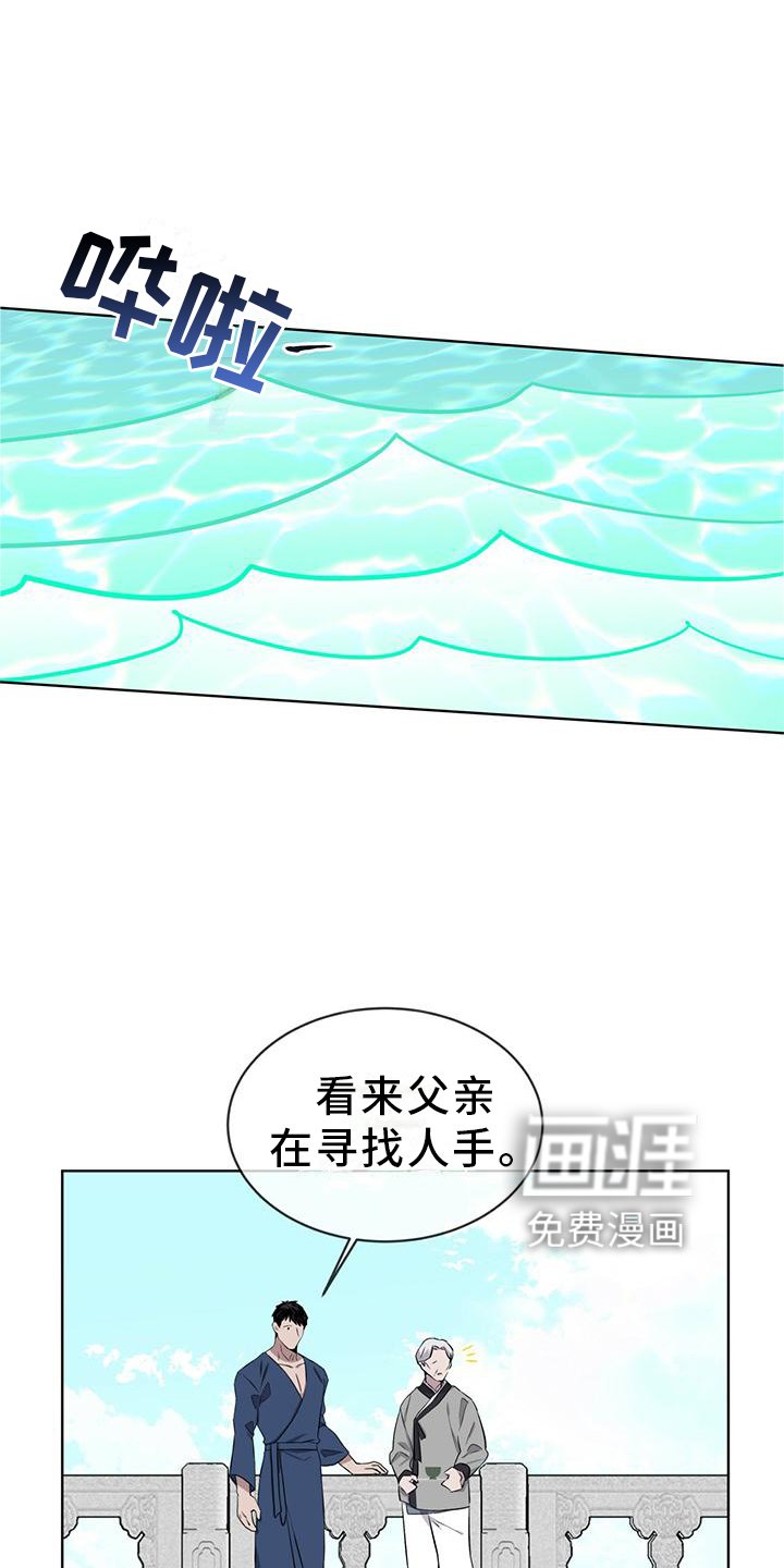 第33章：可怕