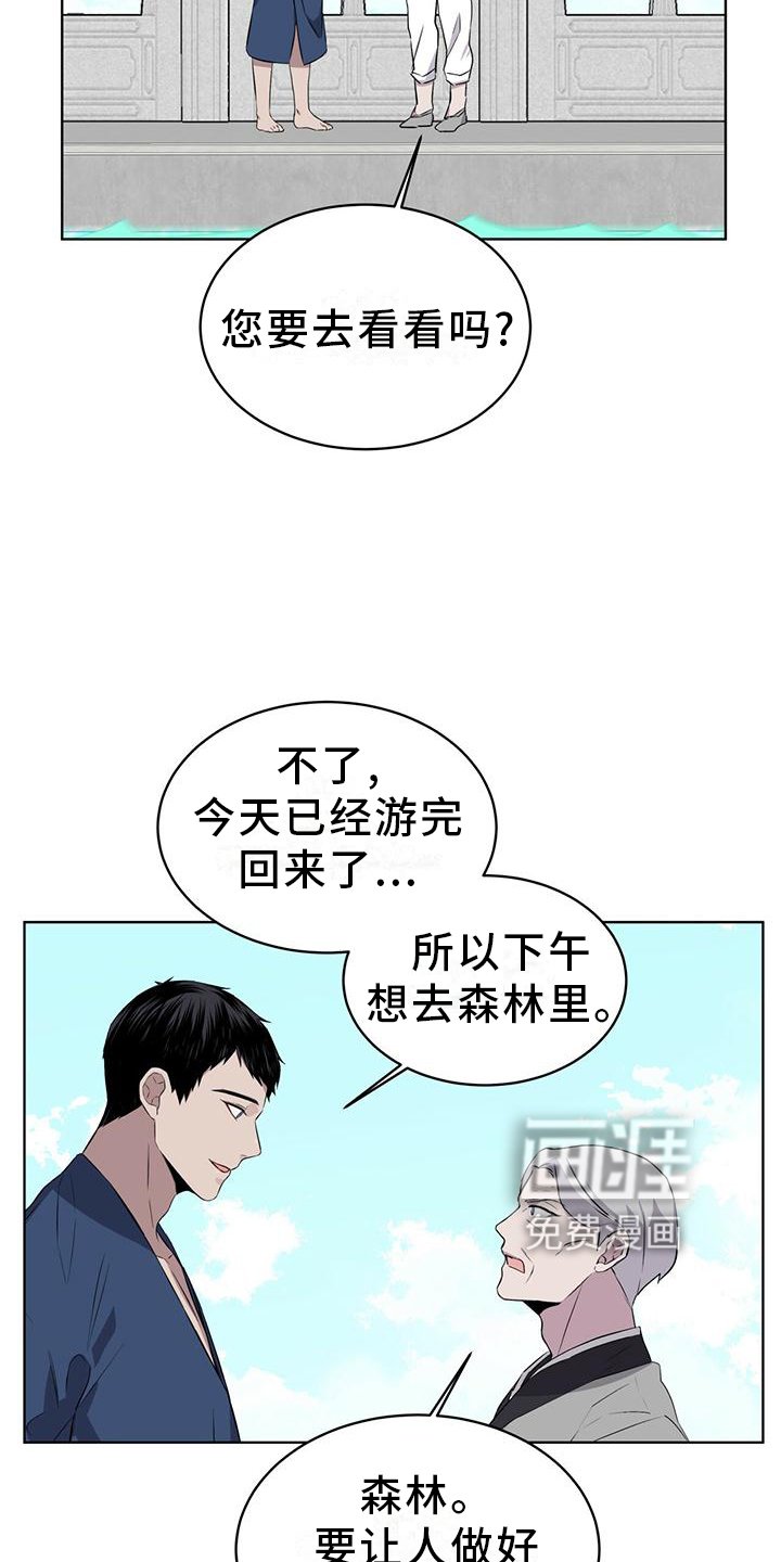 第33章：可怕