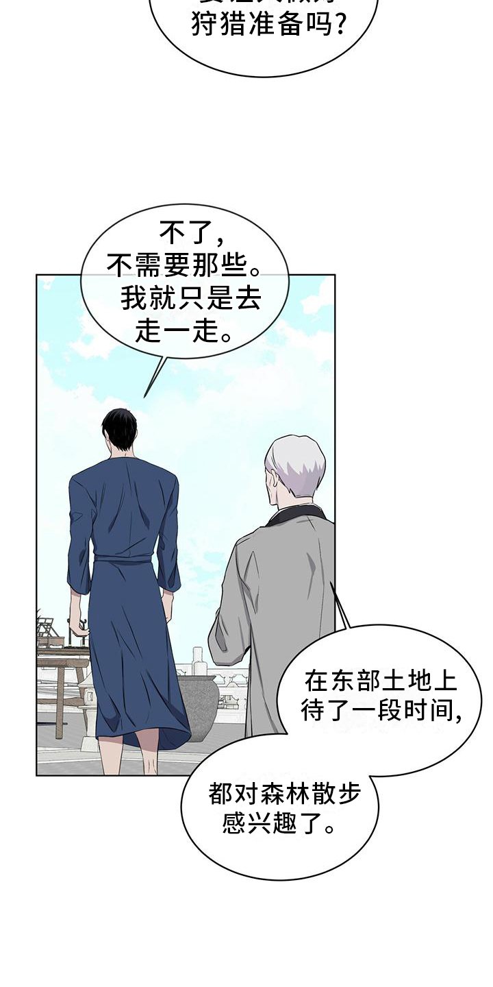 第33章：可怕