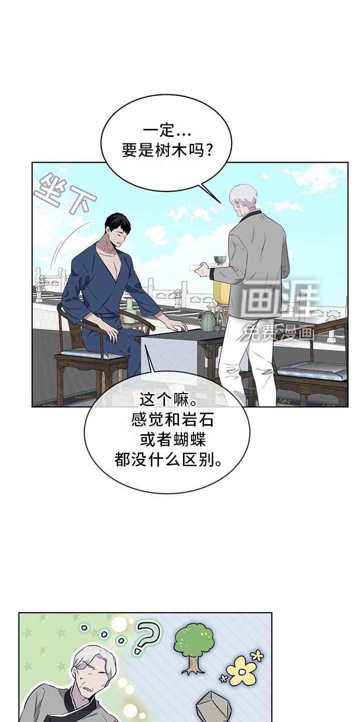 第33章：可怕
