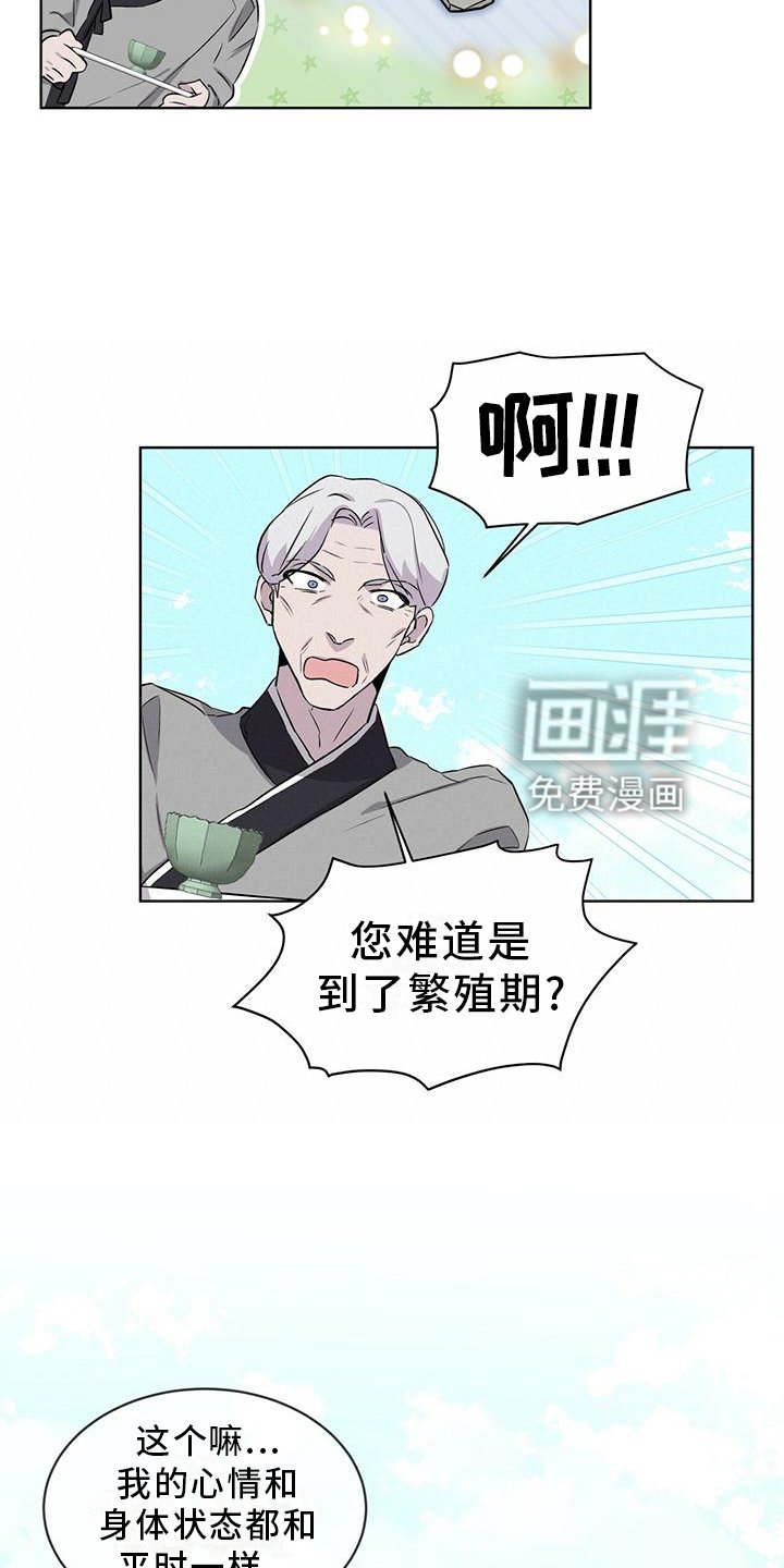 第33章：可怕