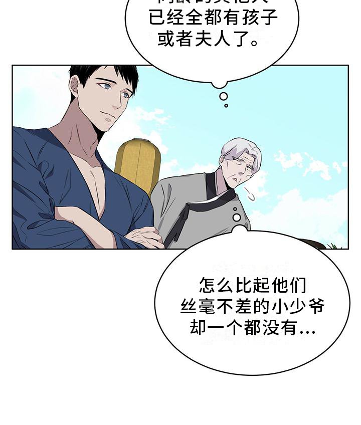 第33章：可怕