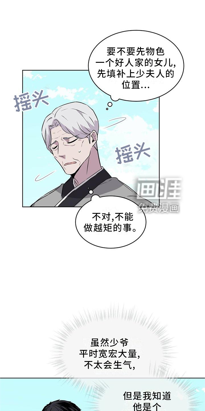 第33章：可怕