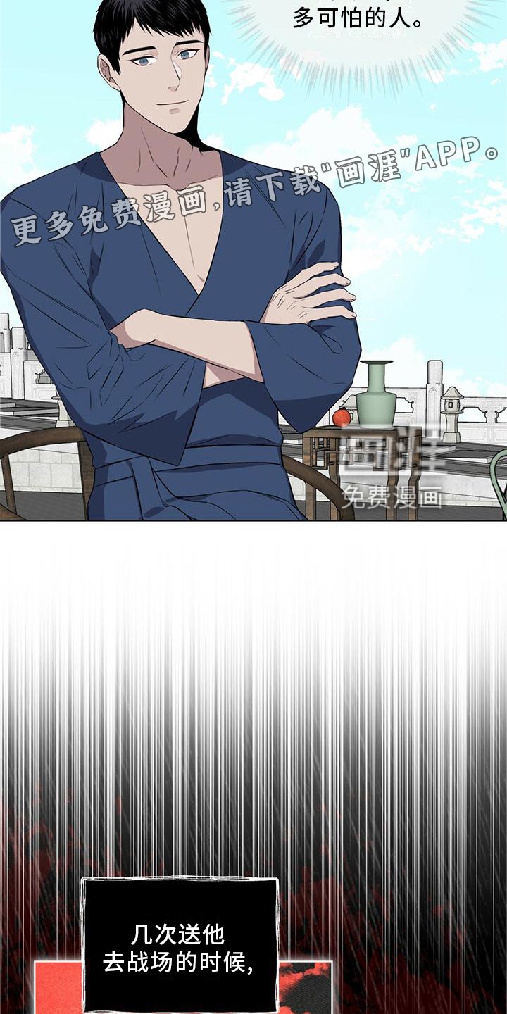 第33章：可怕