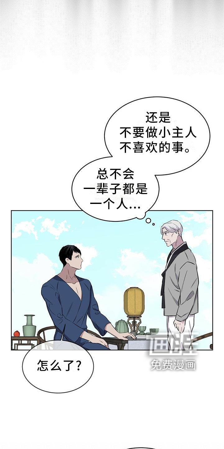 第33章：可怕
