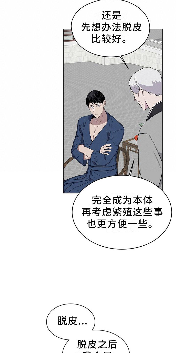 第33章：可怕