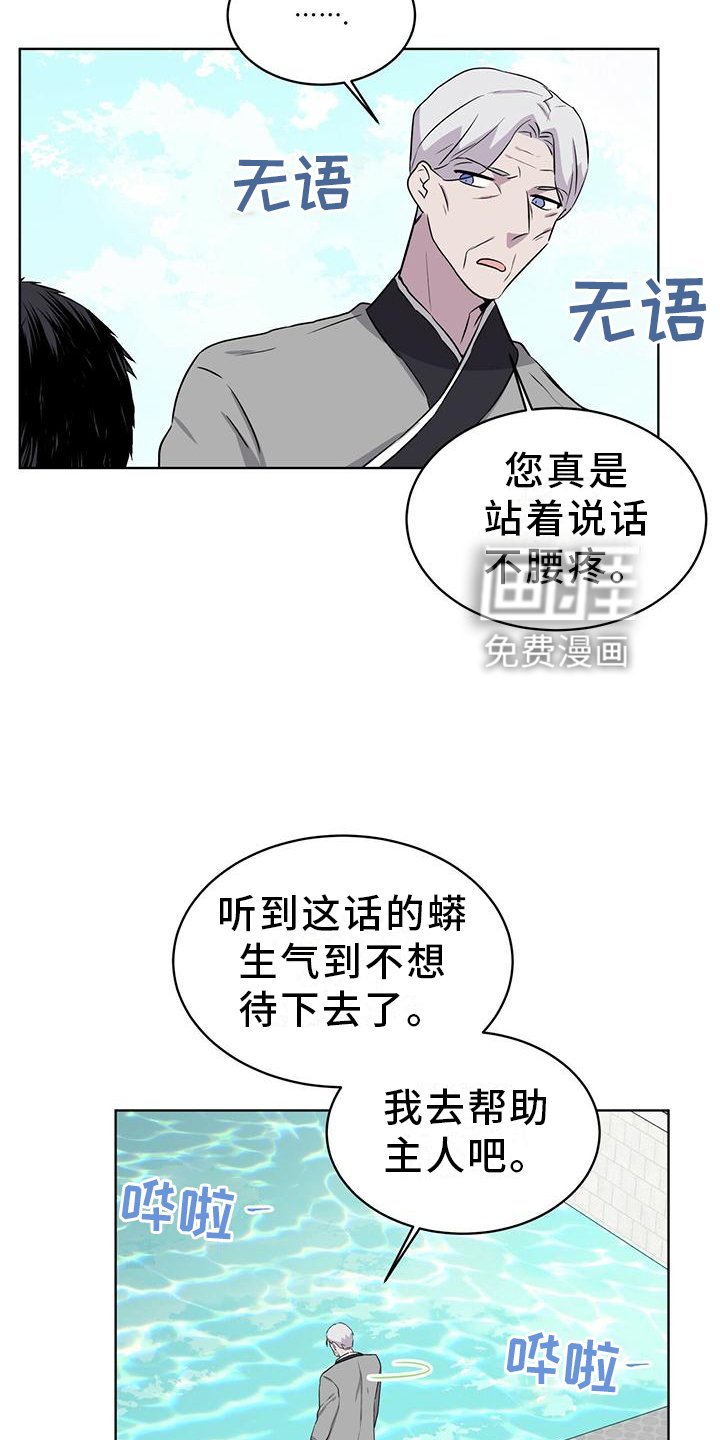 第33章：可怕