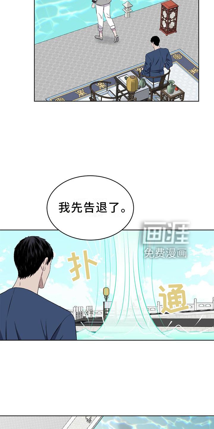 第33章：可怕