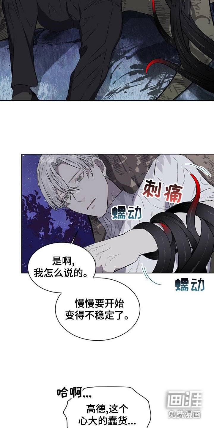 第34章：凶神