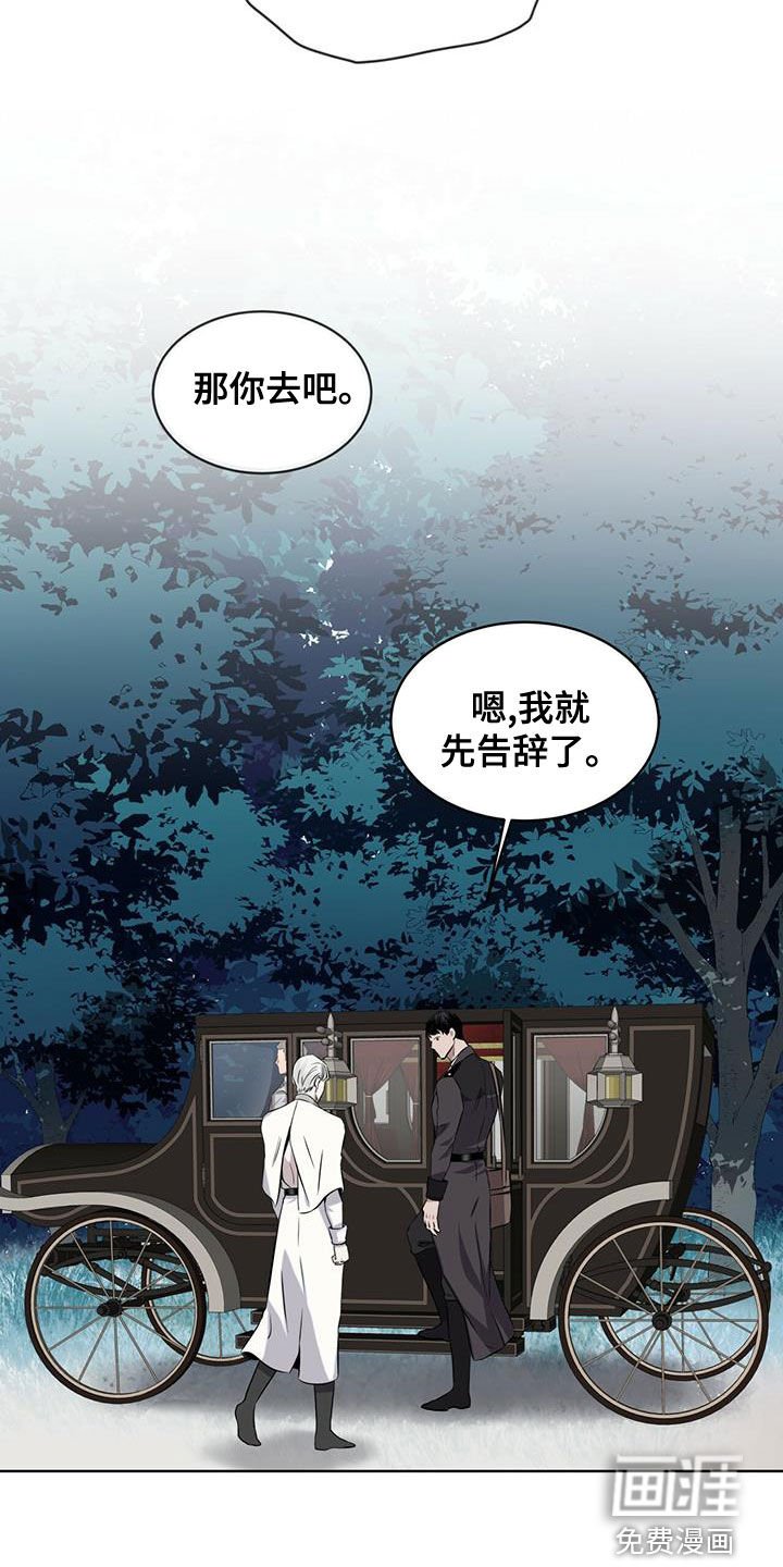 第34章：凶神