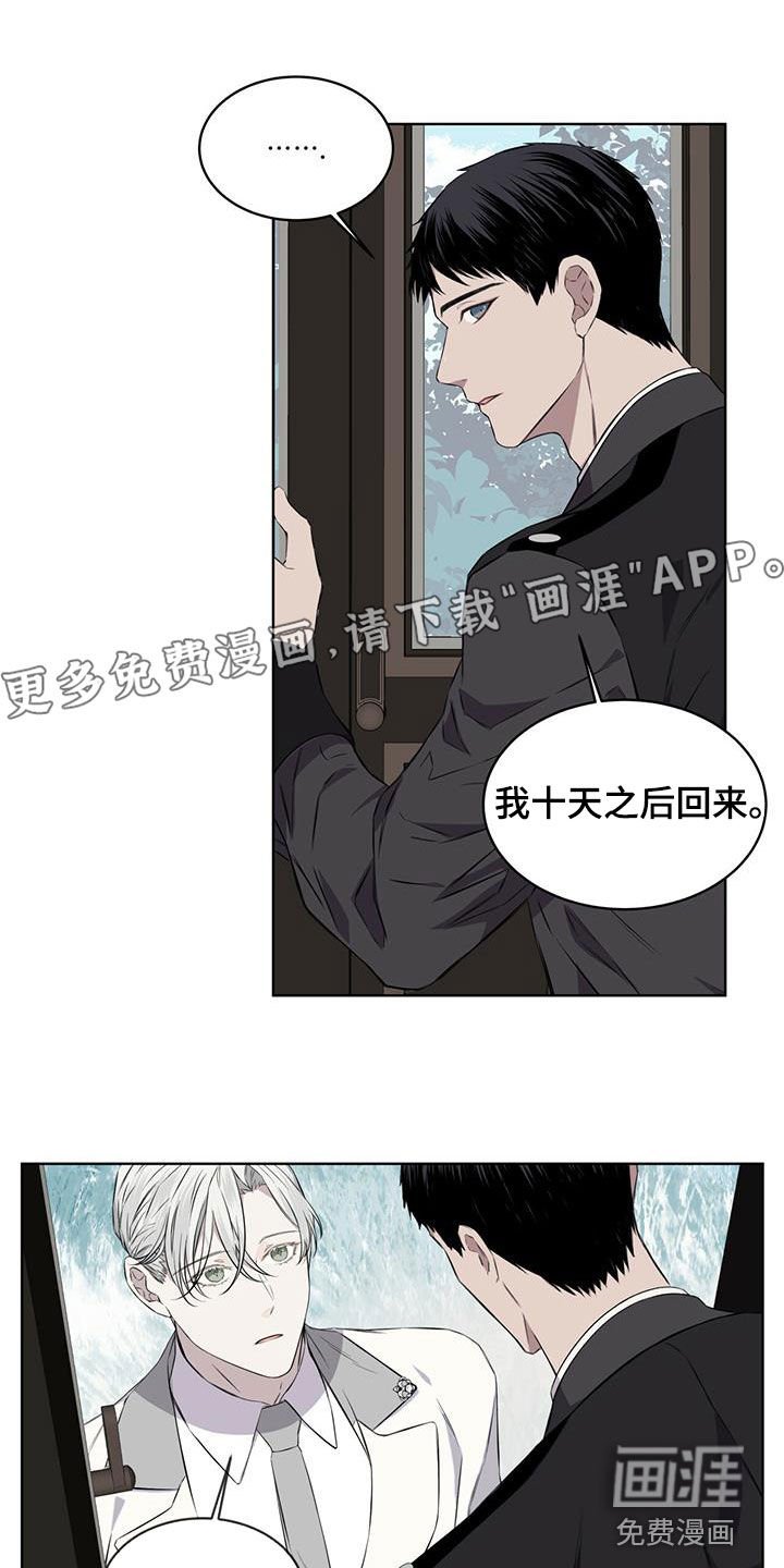 第34章：凶神