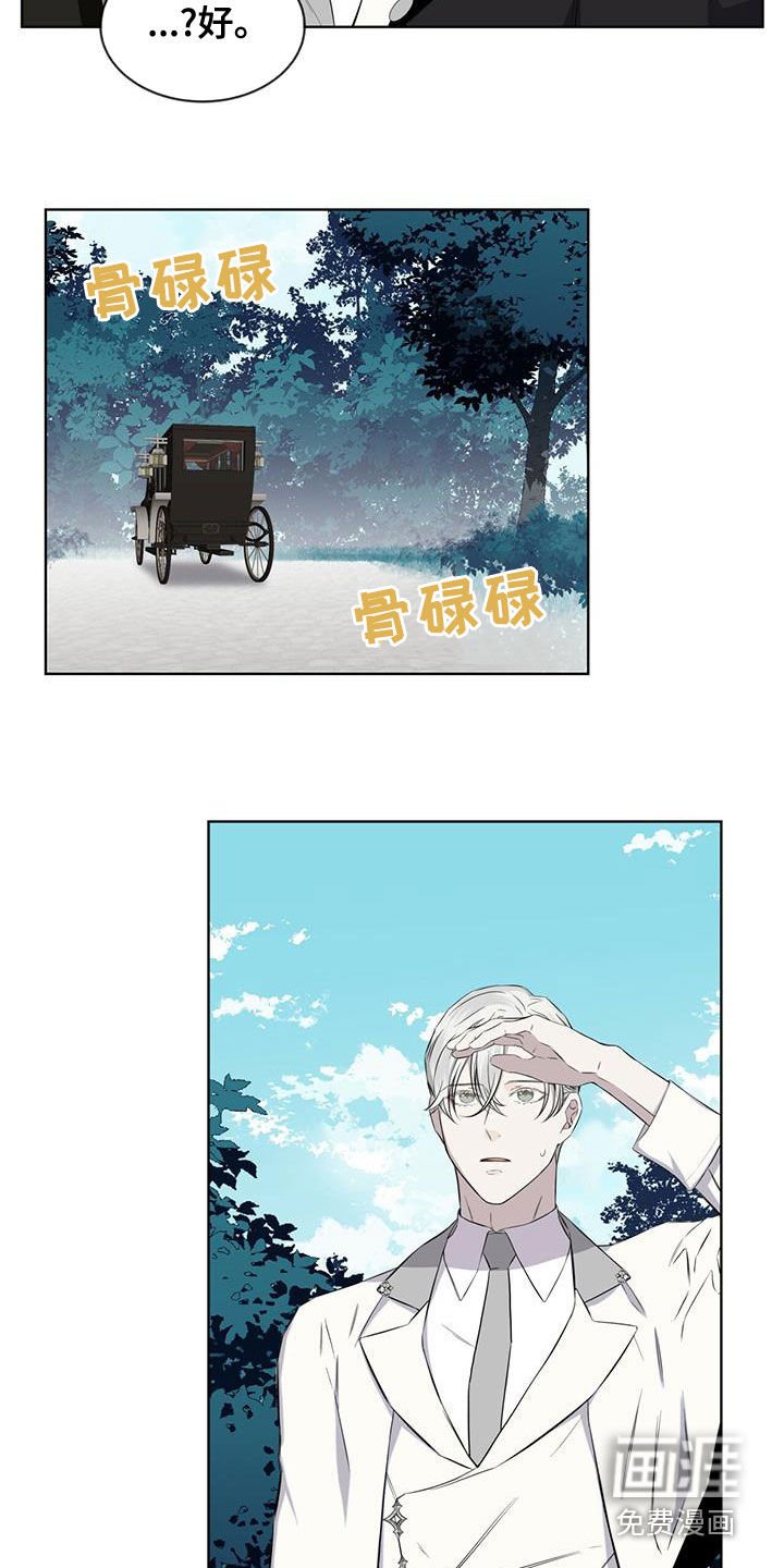第34章：凶神