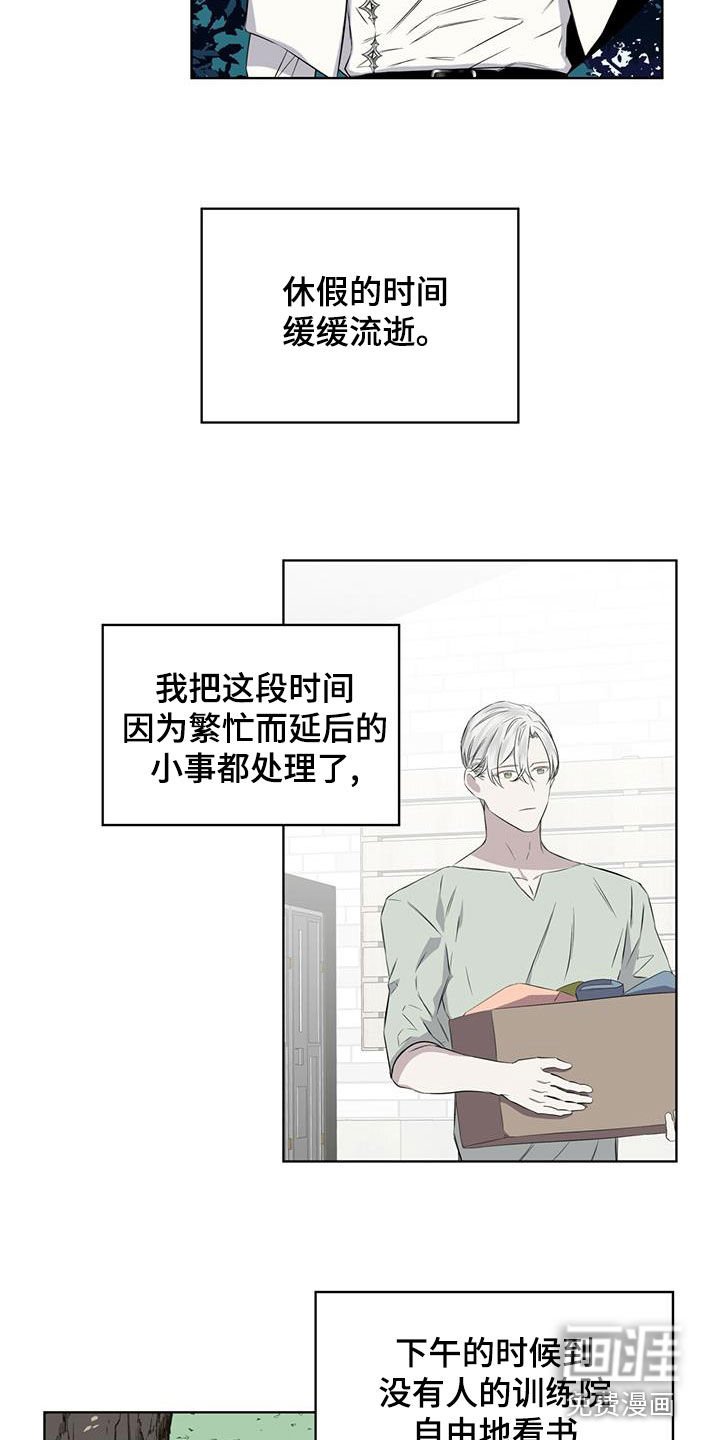 第34章：凶神