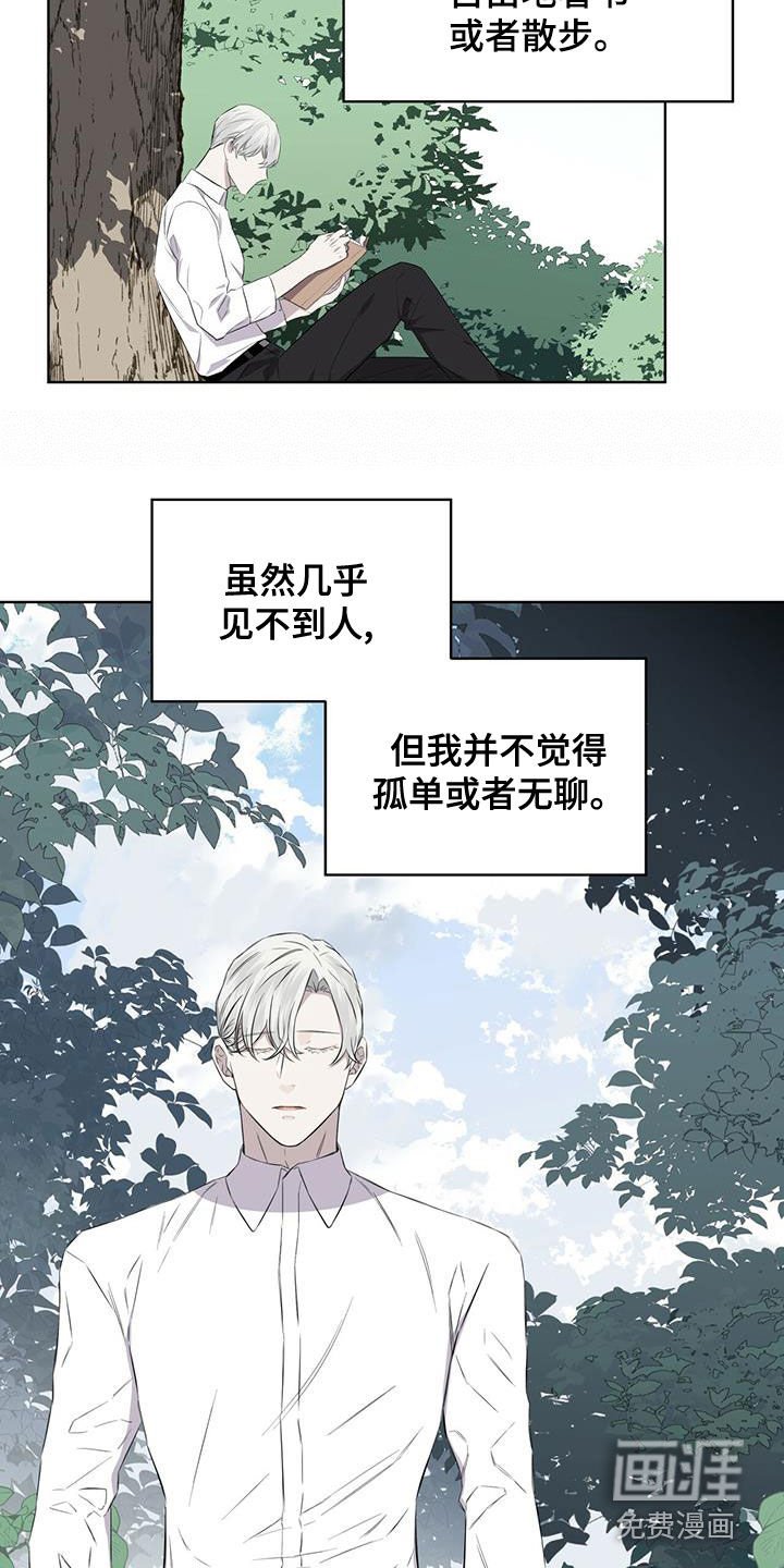 第34章：凶神