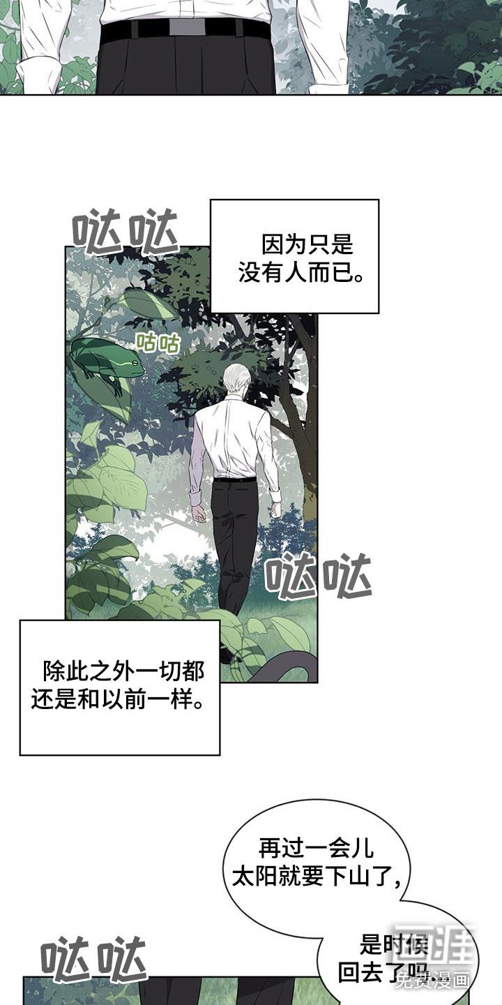 第34章：凶神