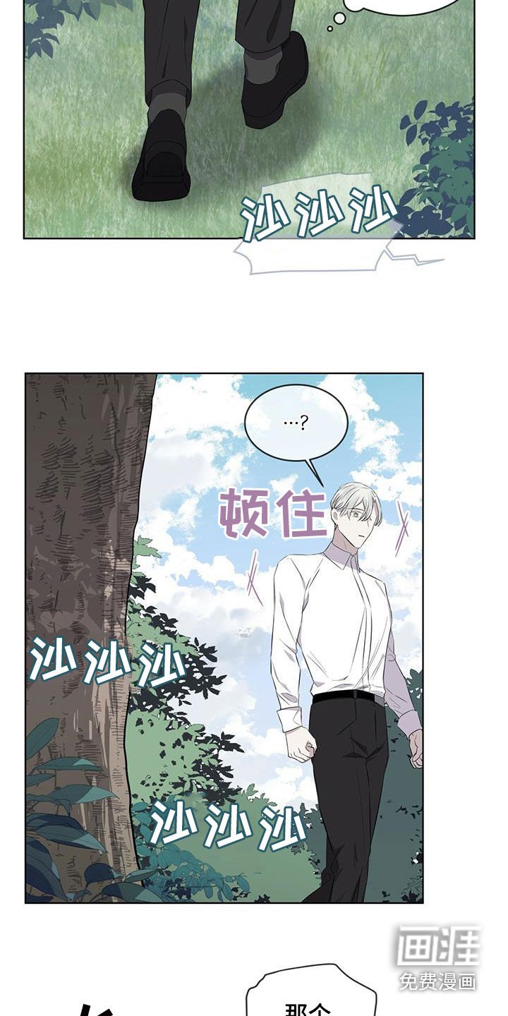 第34章：凶神