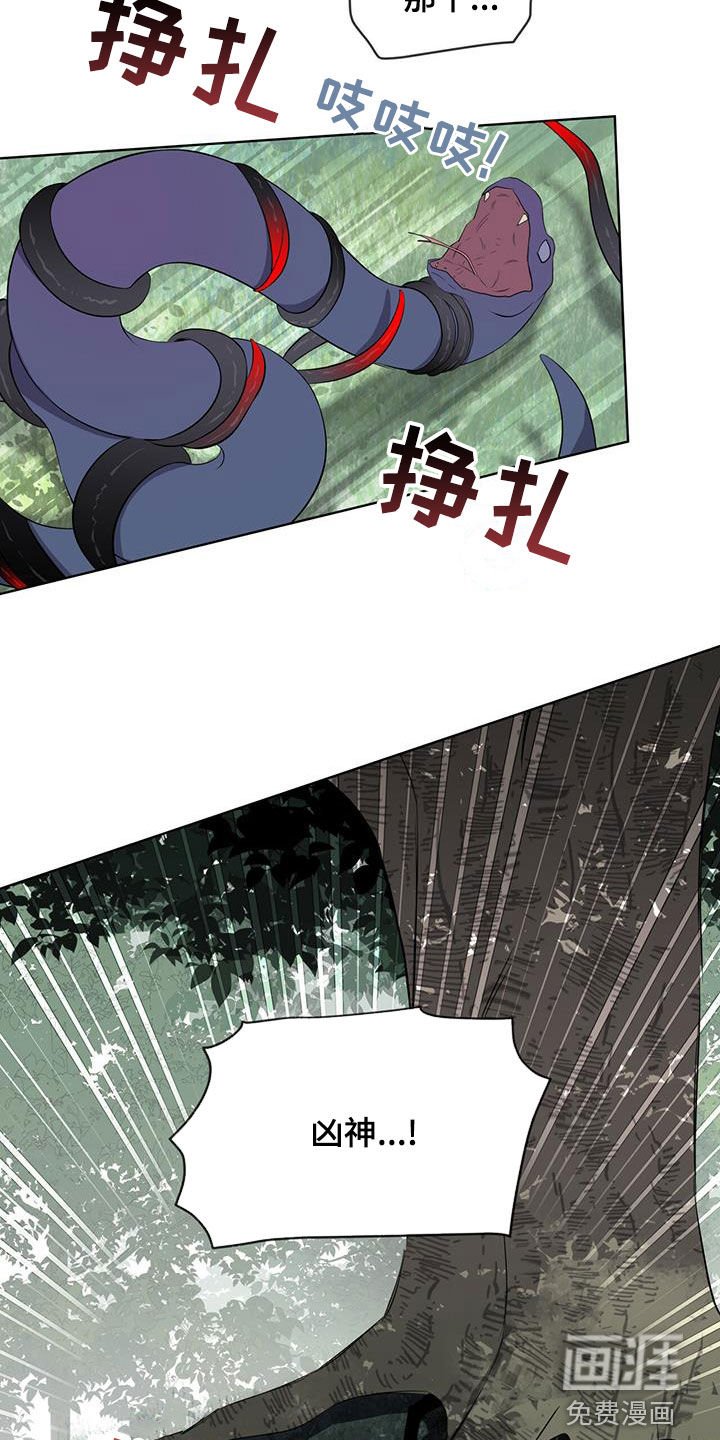 第34章：凶神