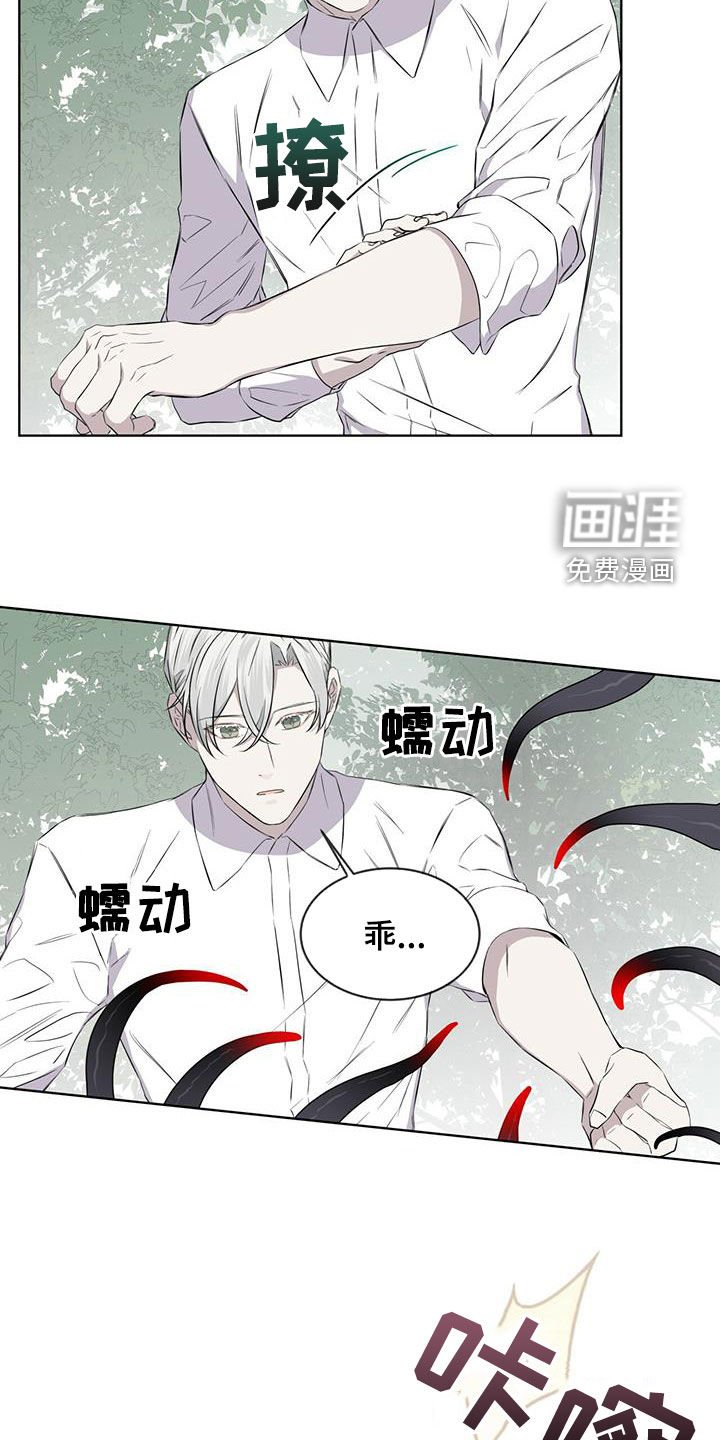 第34章：凶神