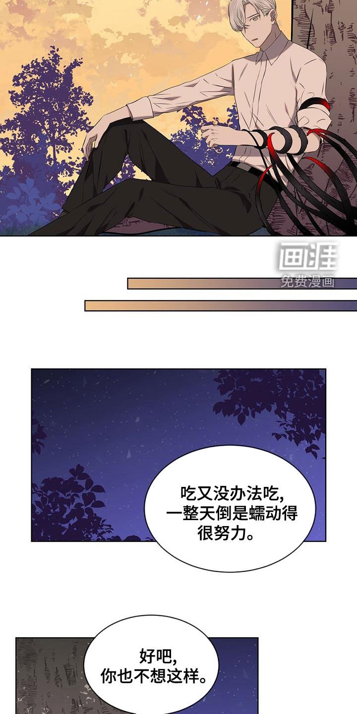 第34章：凶神