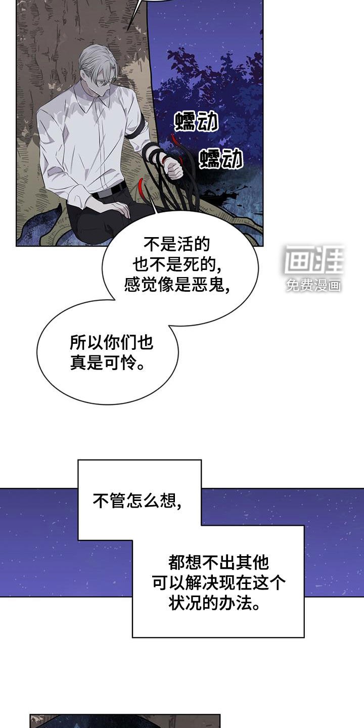 第34章：凶神