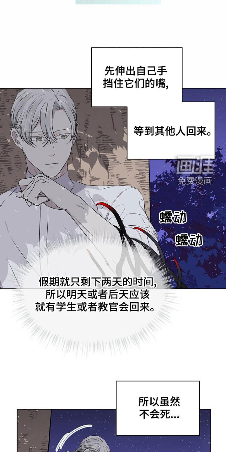 第34章：凶神