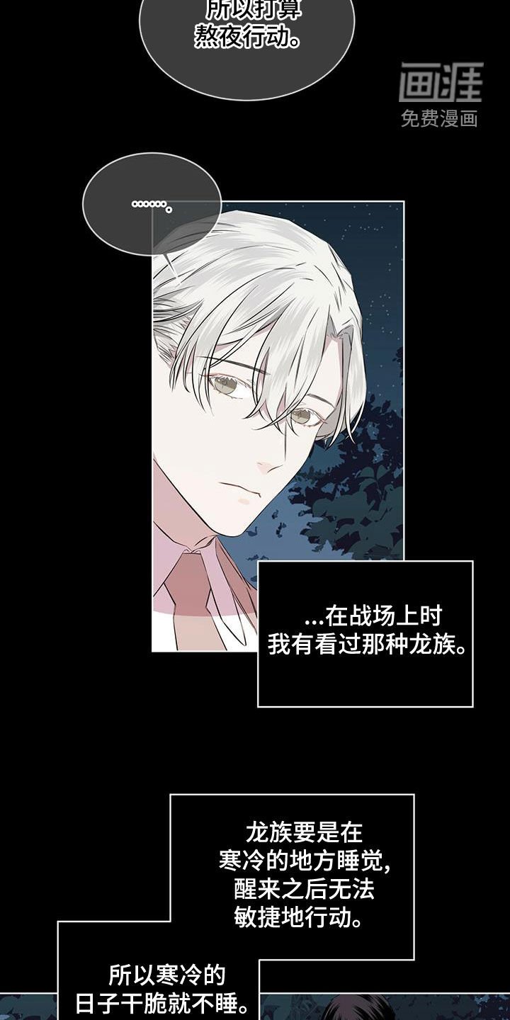 第35章：被子