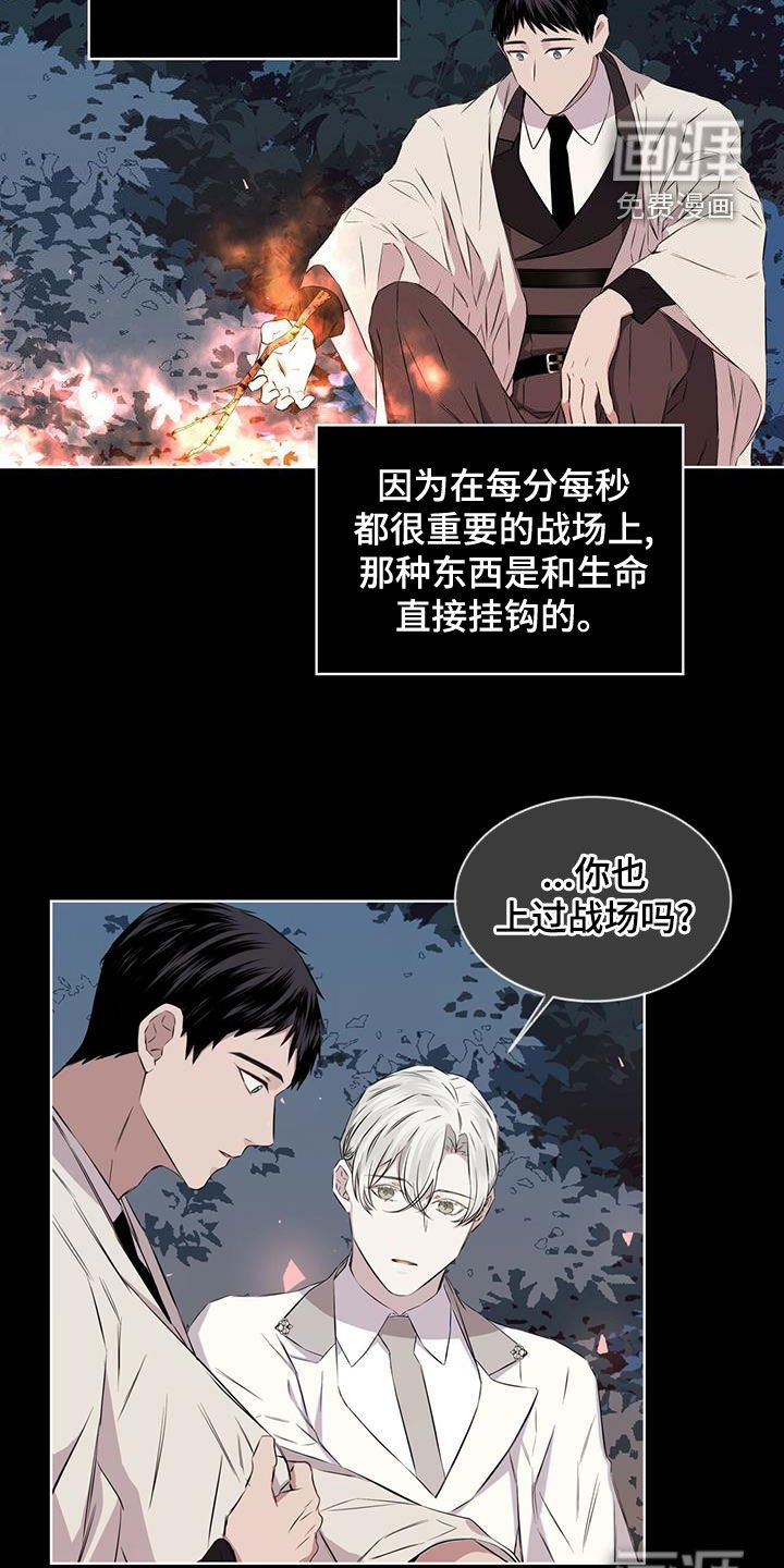 第35章：被子