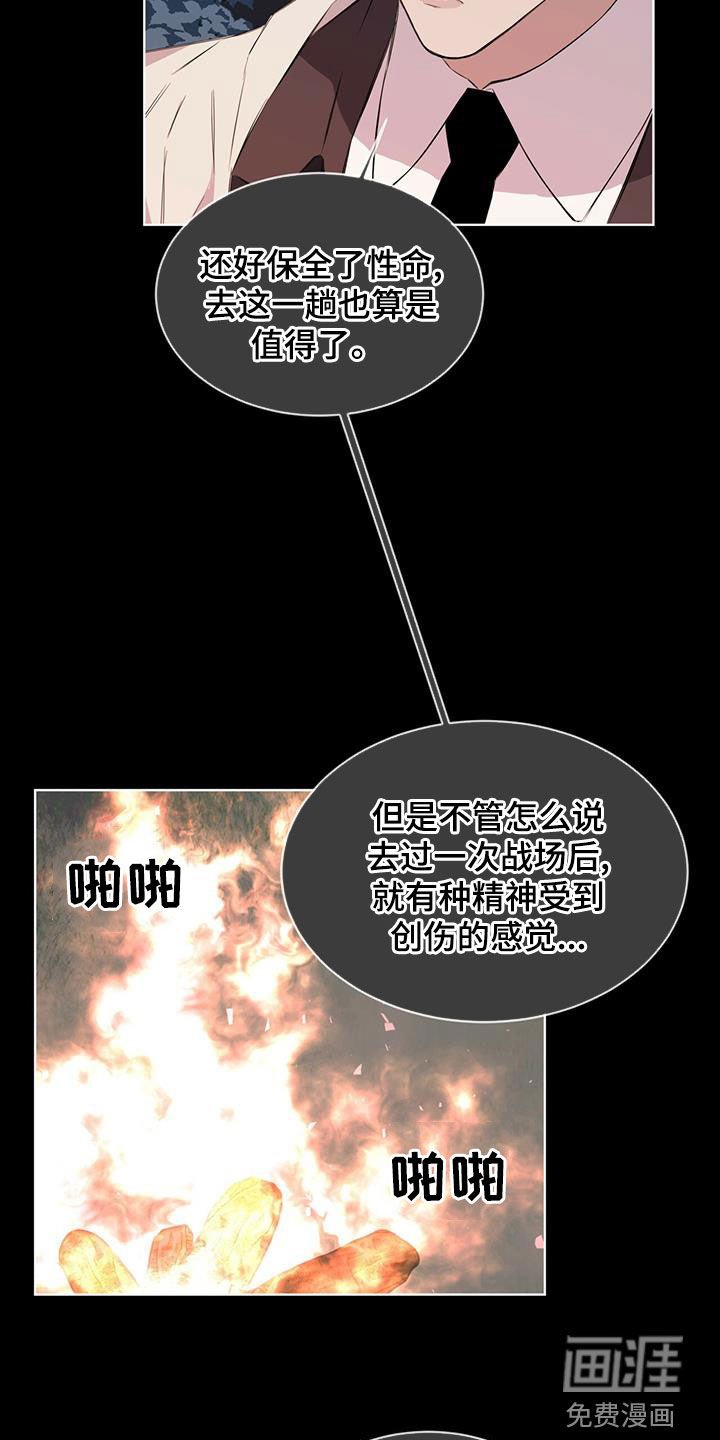 第35章：被子