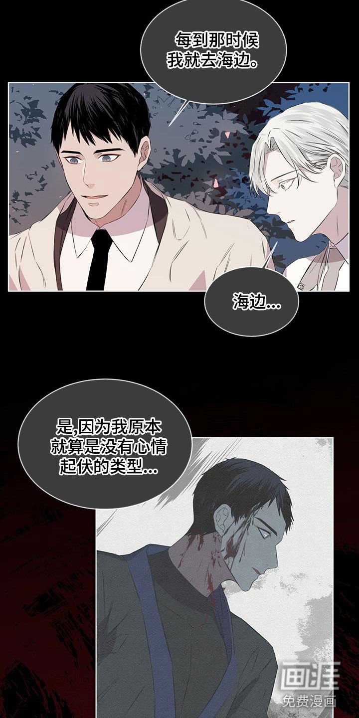第35章：被子