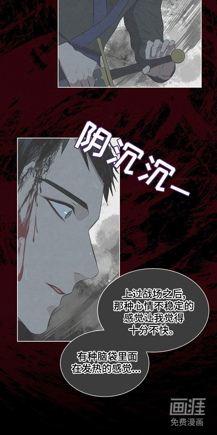 第35章：被子