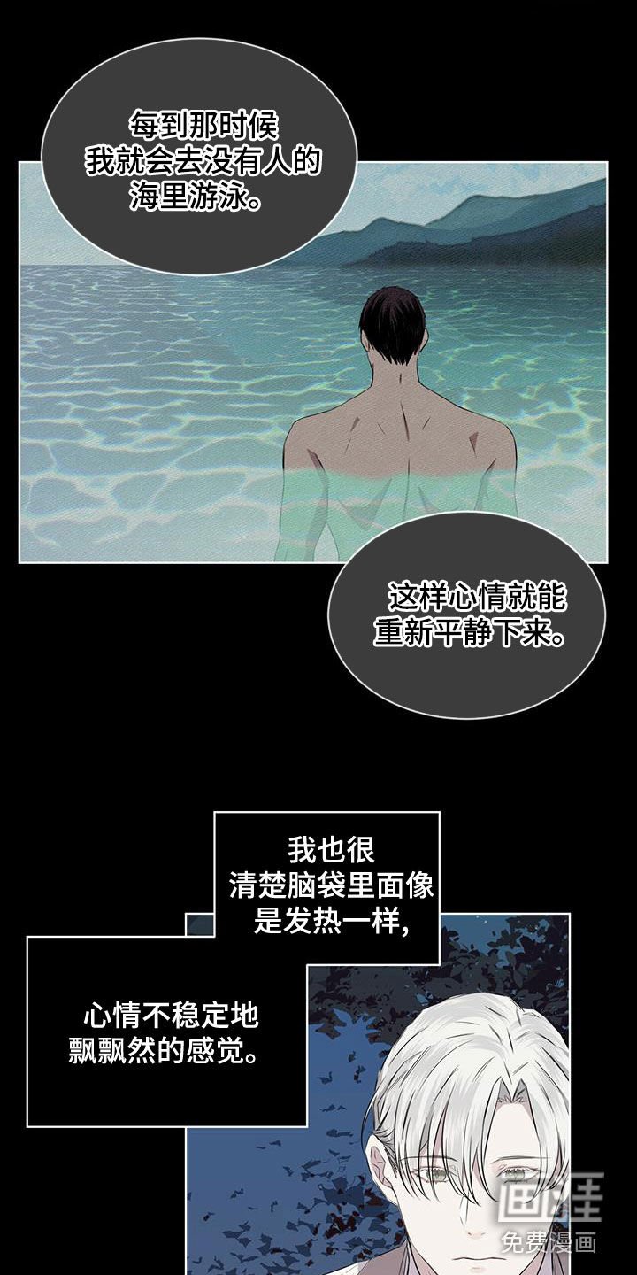 第35章：被子