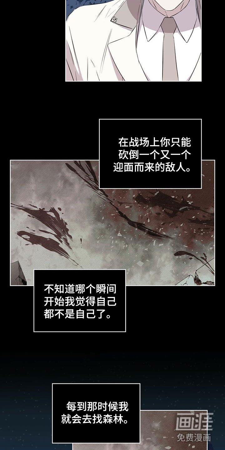 第35章：被子