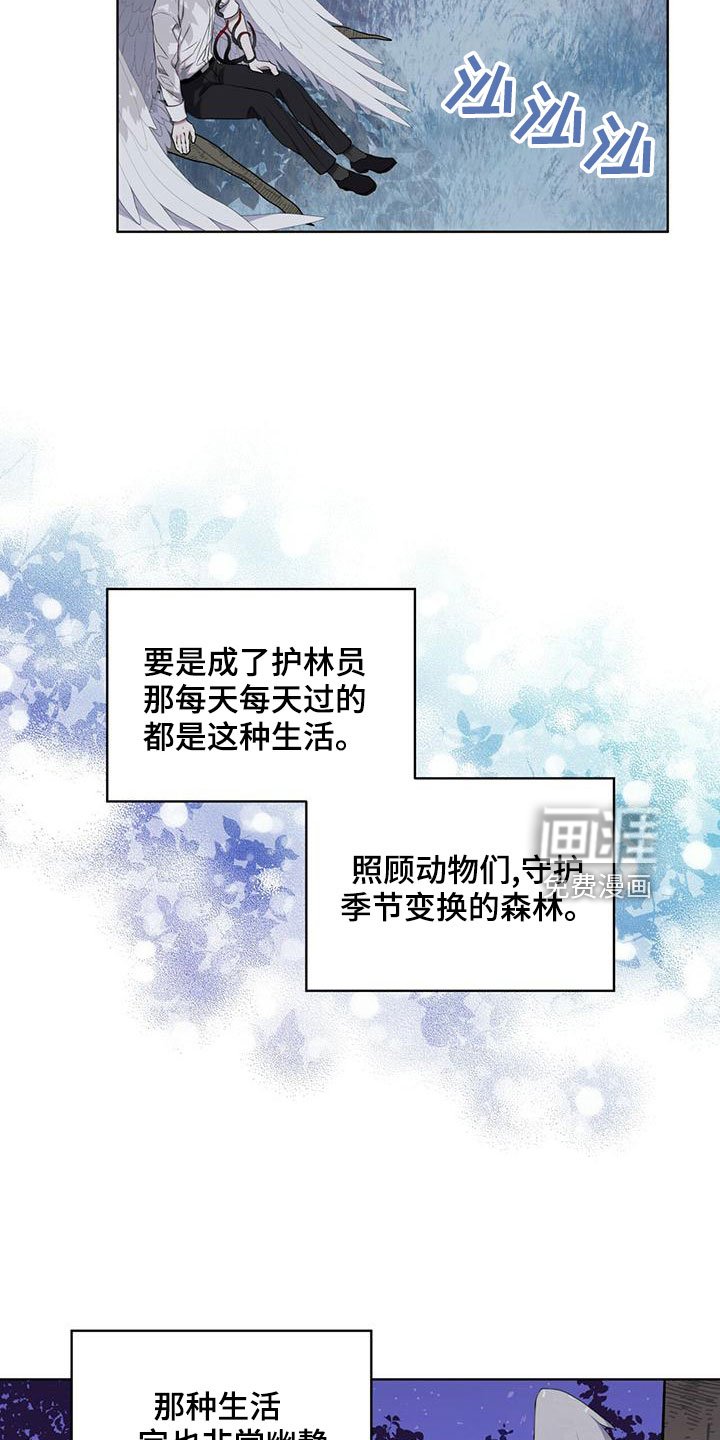 第36章：很想念