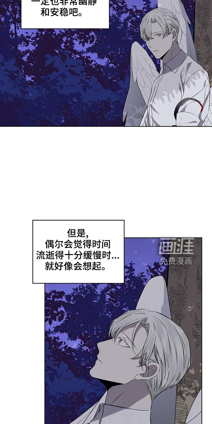 第36章：很想念