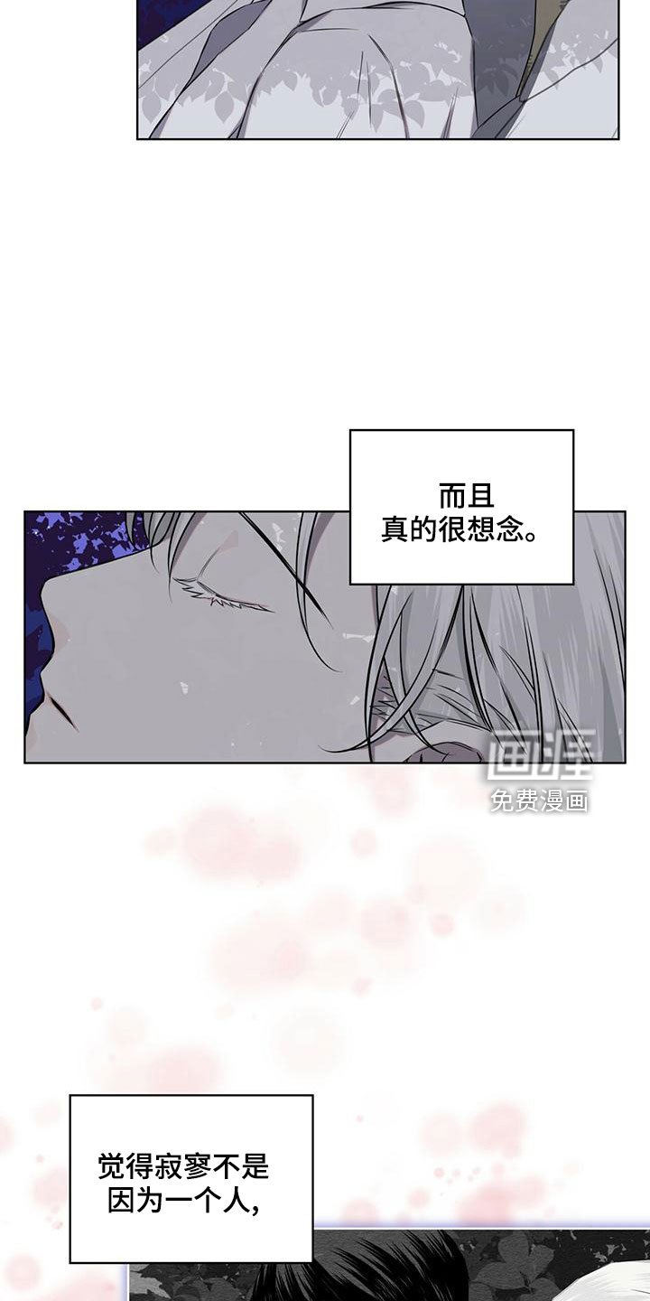 第36章：很想念