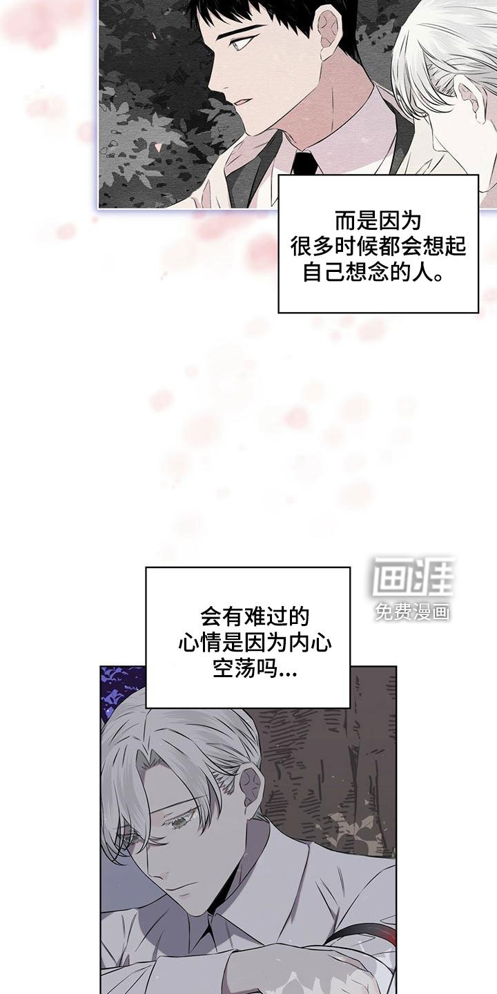 第36章：很想念