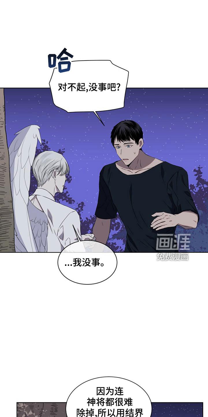 第36章：很想念