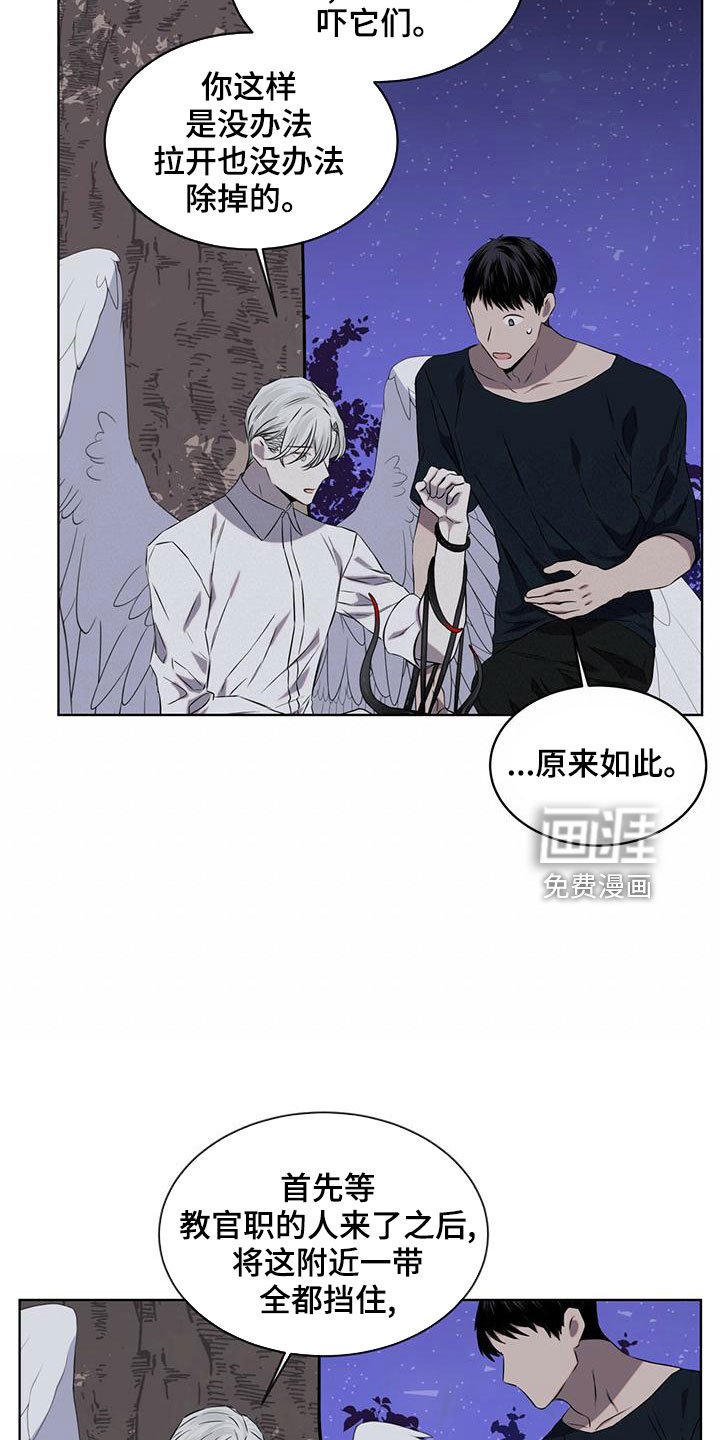 第36章：很想念