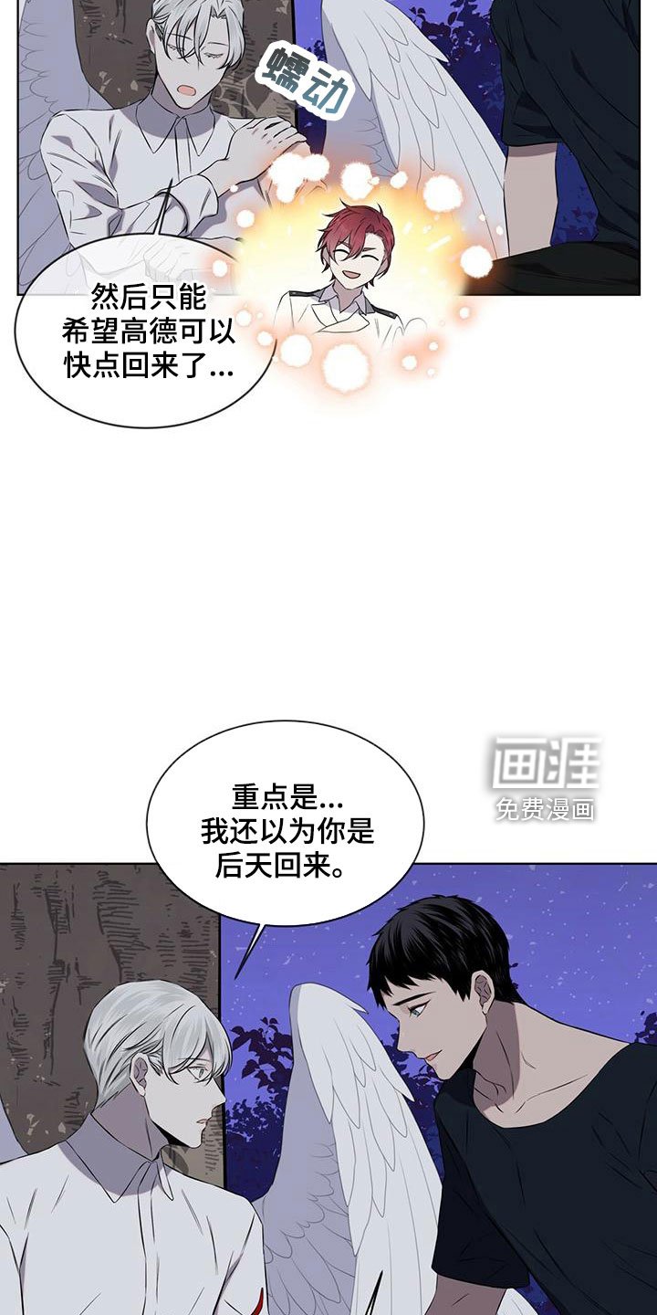 第36章：很想念