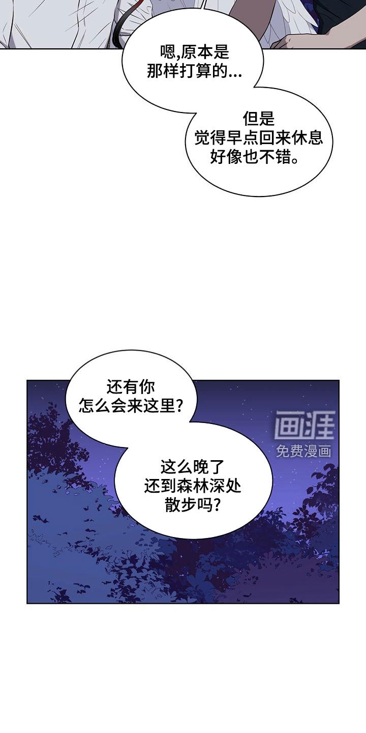 第36章：很想念