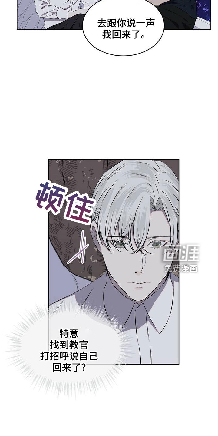 第36章：很想念